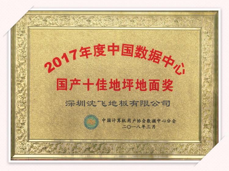蘑菇视频下载地板8279.jpg